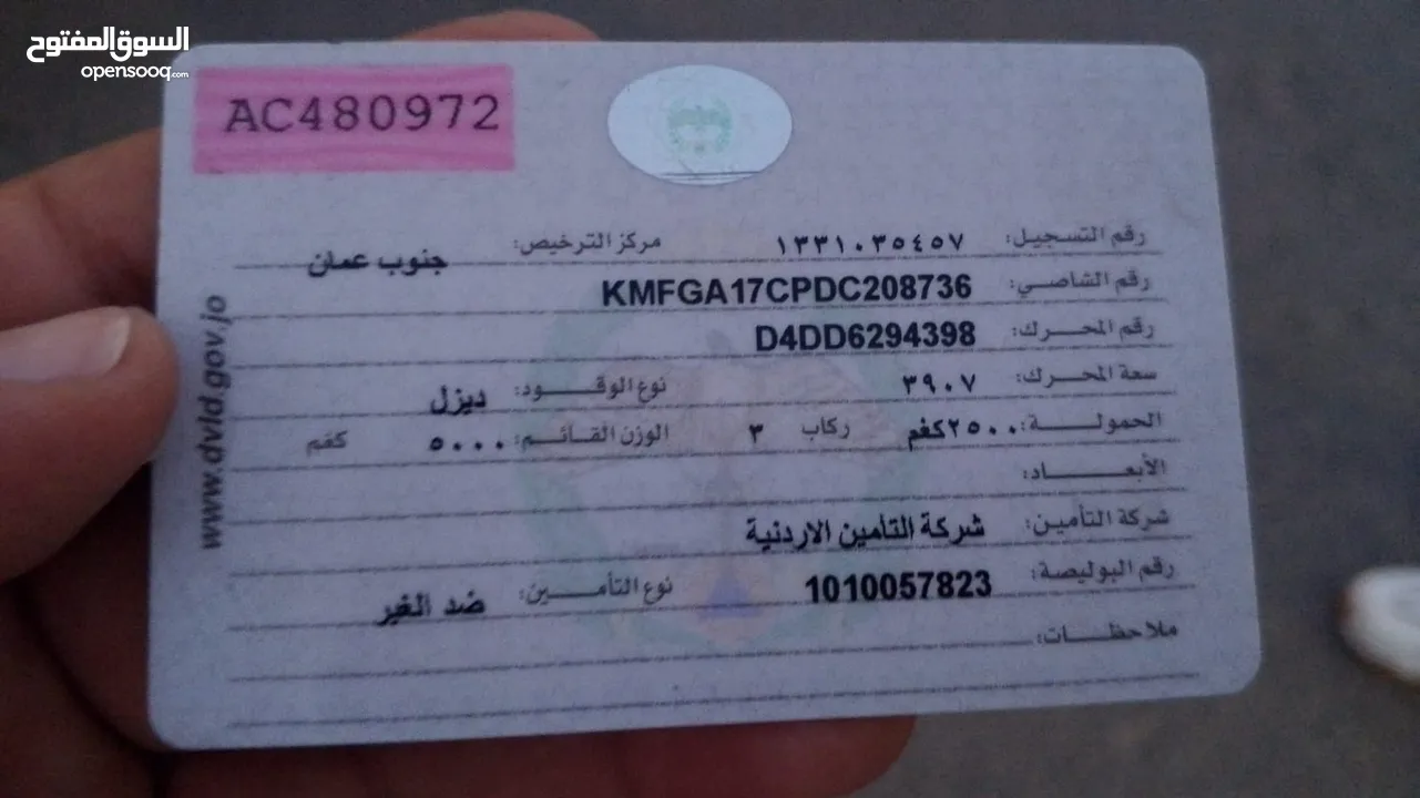 هيونداي مايتي براد ثلاجة وكالة الوكالة 2013