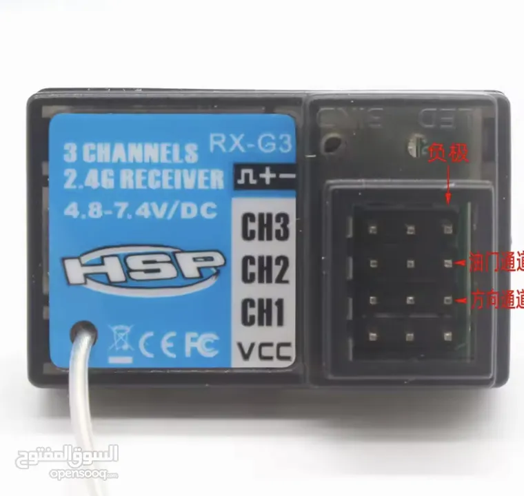 ريموت سيارات وقوارب كامل مع الريسيفر Rc remote transmitter with receive 2.4Ghz