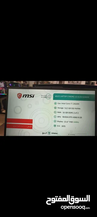 نضافه 100٪ msi