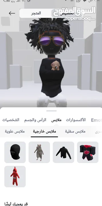 حساب روبلكس