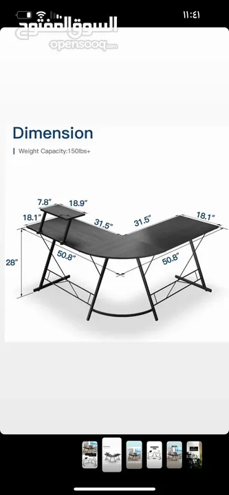 طاولات على شكل L