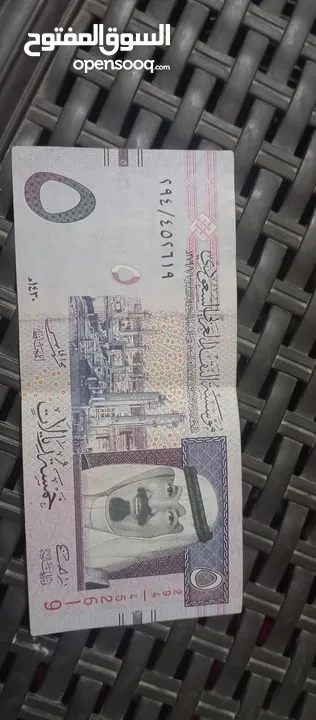 عمله سعوديه قديمه على ايام الملك عبدالله اصل عام 2009