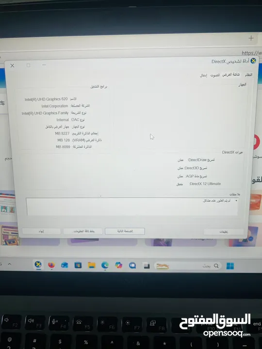 --- الجيل الثامن (تيربو) للبيع لابتوب Dell Latitude 5410