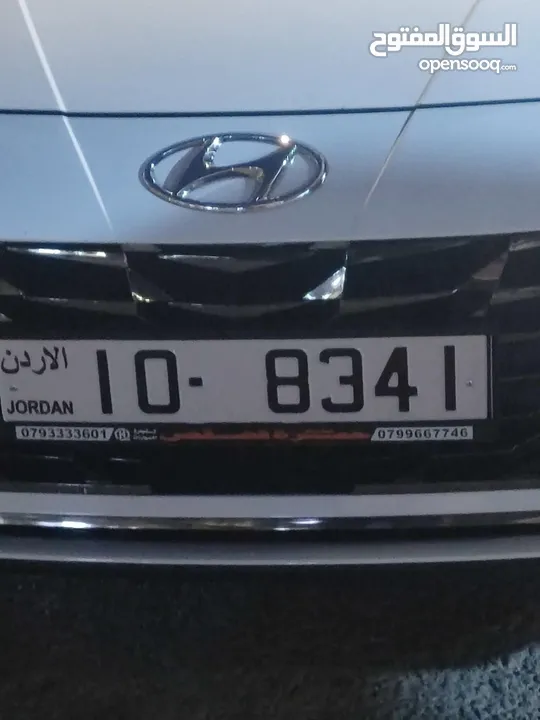 رقم رباعي بترميز مميز
