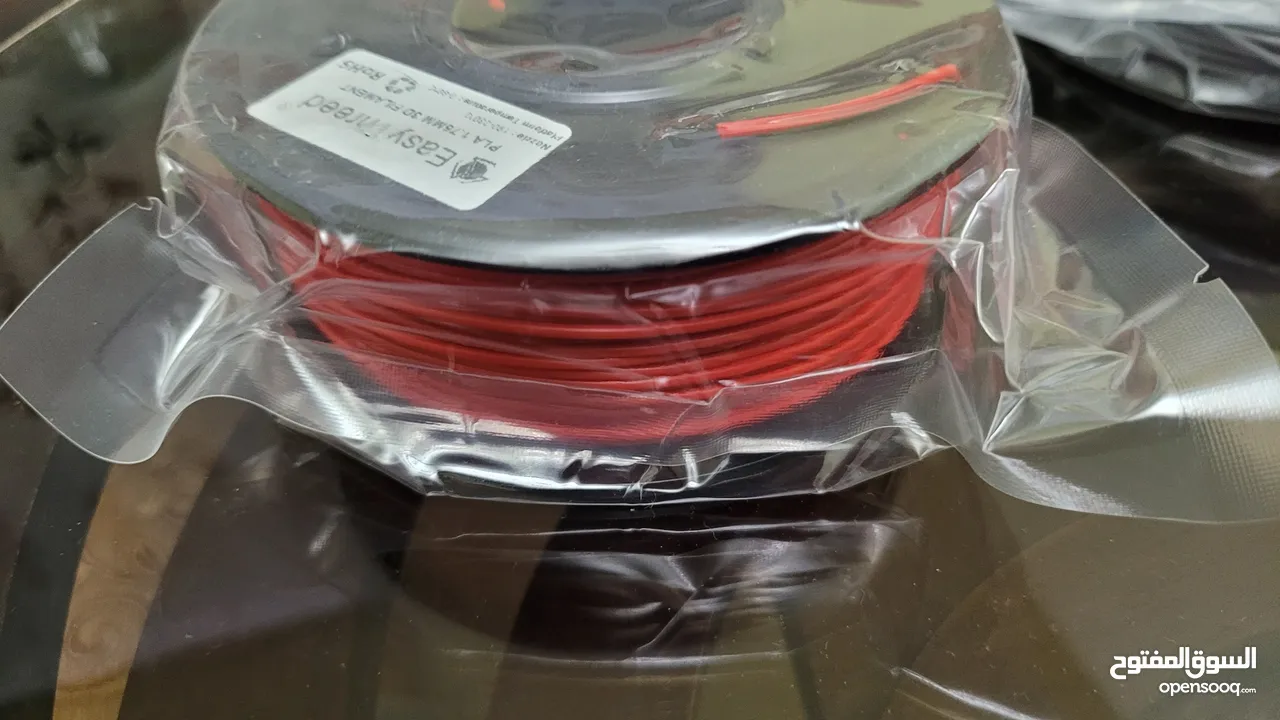 PLA Filament 250g
