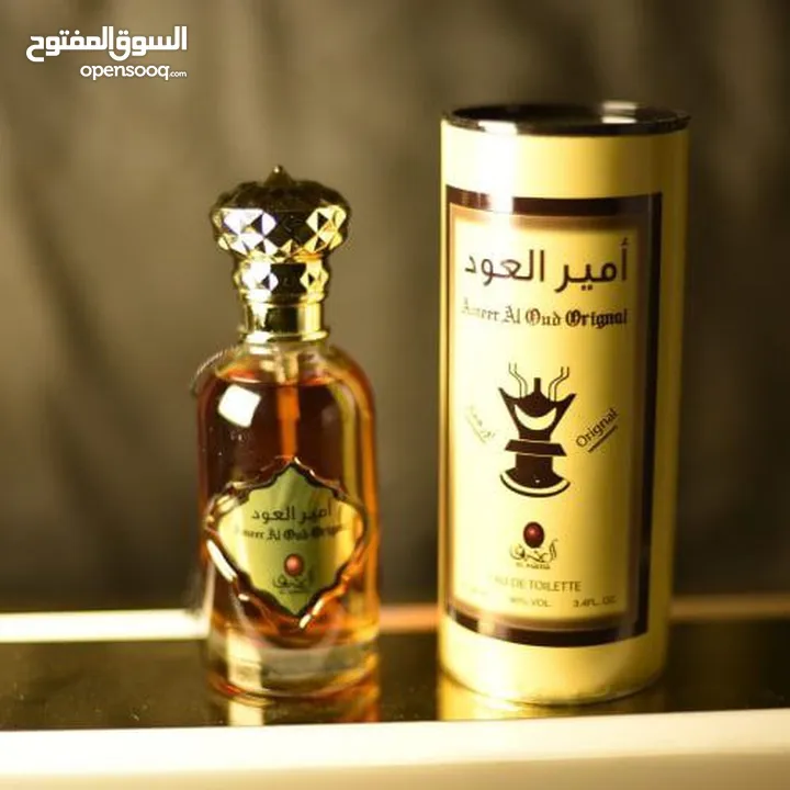 عطور شرقية وارد الامارات