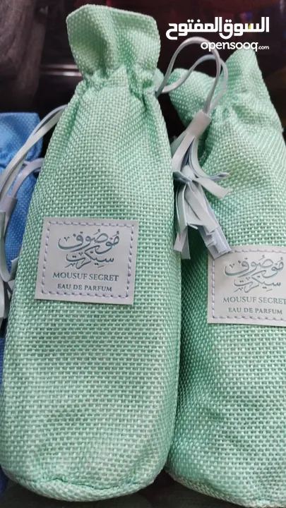 عطر موصوف الاصلي
