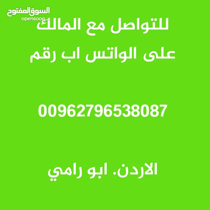 قطعة أرض  للبيع منطقة أ سكن في عبوين - رام الله الأرض فيها سند  تسجيل طابو جديد  للبيع .