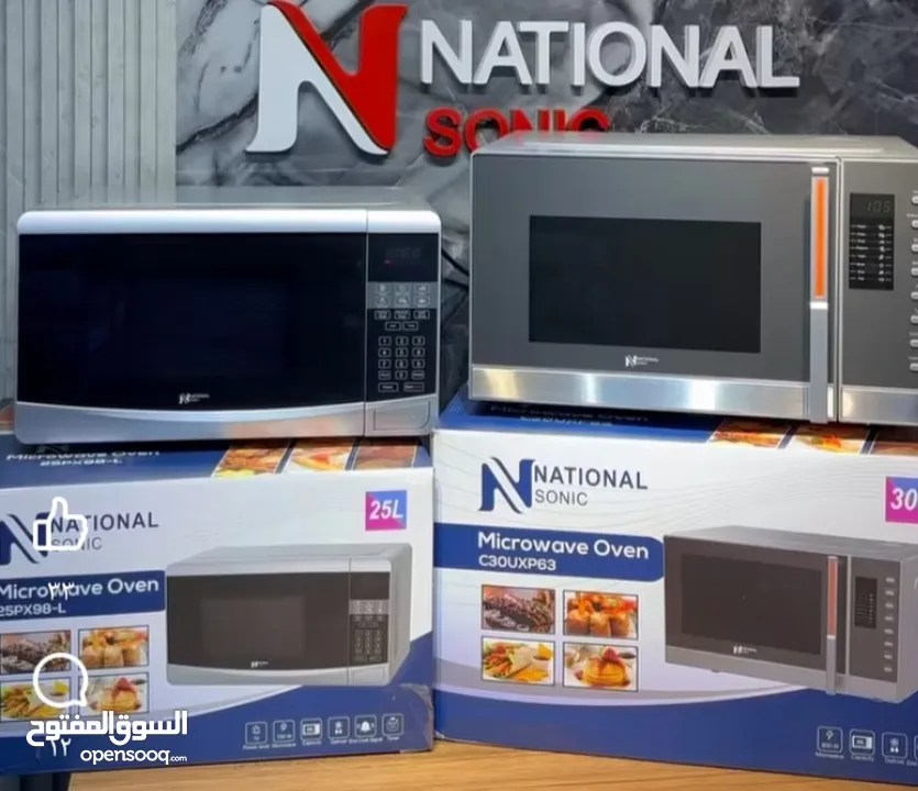 مايكرويف 25-30 لتر متوفر بحجمين   ماركة NATIONAL SONIC.