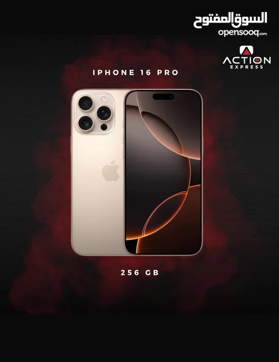 IPHONE 16 pro 256 GB  جديد ب الكرتونه