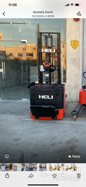 رافعة كهربائية  Heli