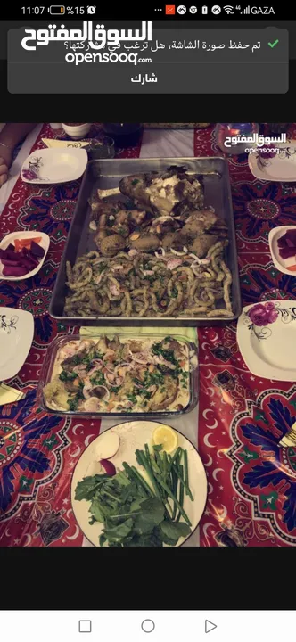 جميع مأكولات الكرشات الفوراغ