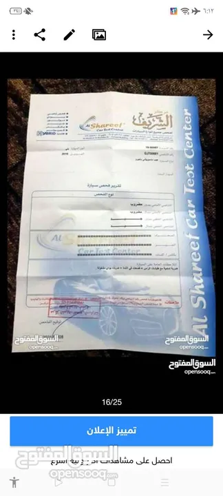 ميتسوبيشي باجيرو 2016