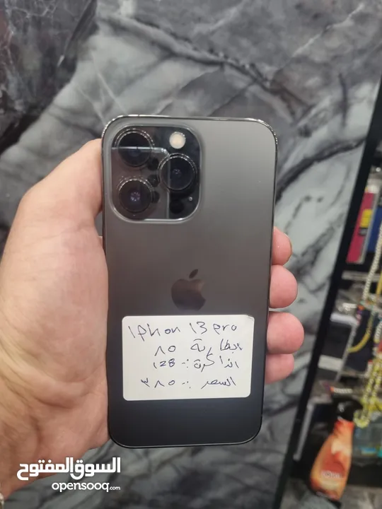 Iphone 13 pro//128g//85% وكالة كفالة شهر