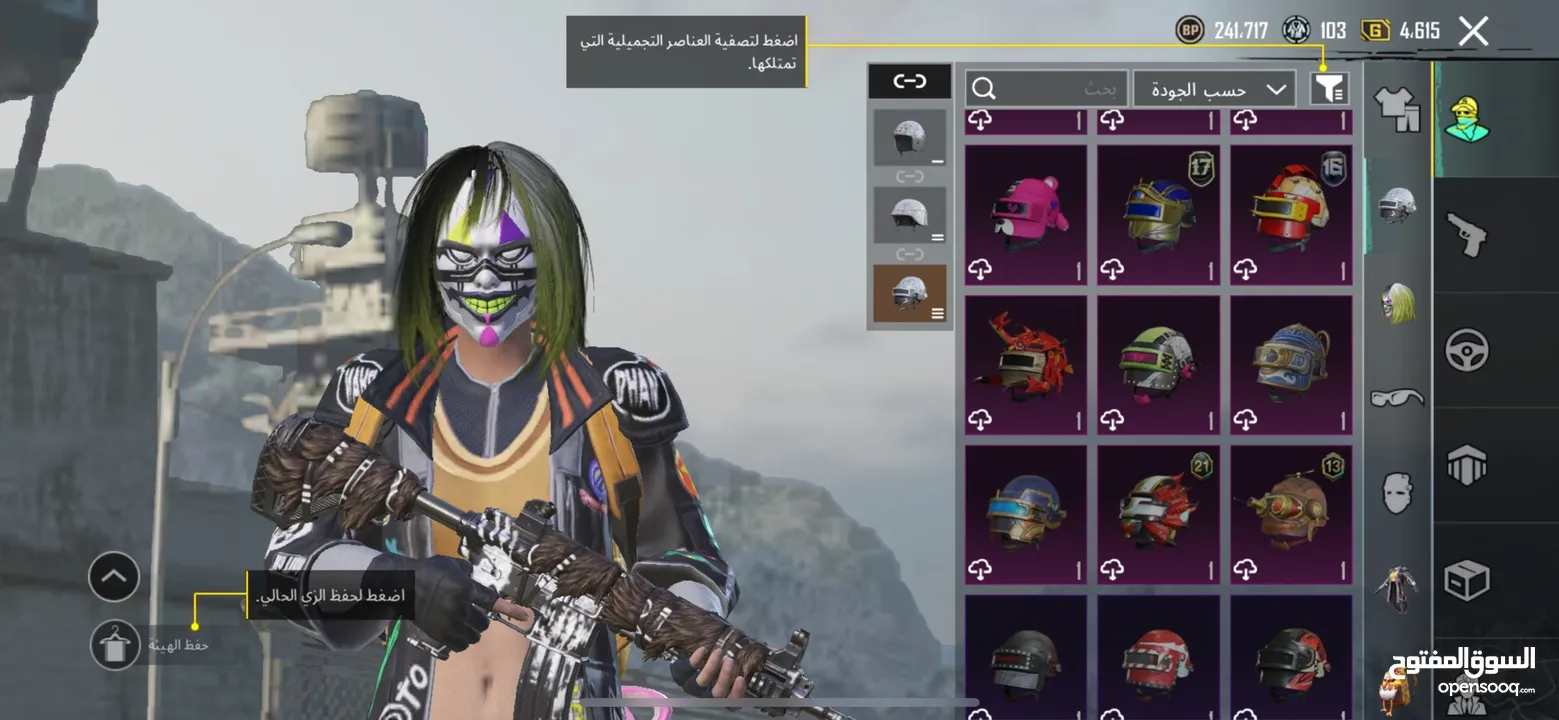 حساب ببجي قوي وقديم لفل 74