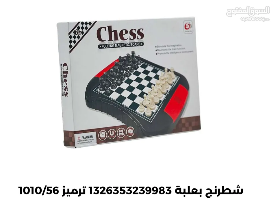 العاب مميزه من 3 الي 5 دنانير، خوذه ثقيل
