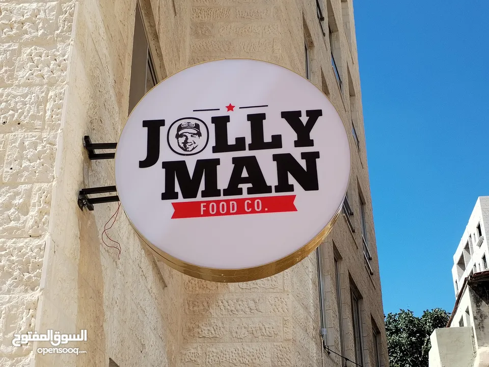 خطاط بوابة سما عمان لكافة انواع القارمات