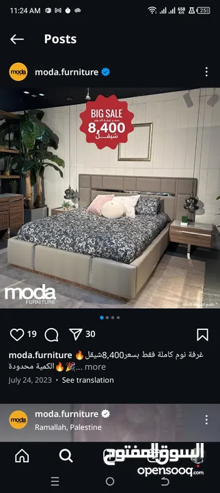 سرير  جديد مع سكملات غرفة نوم دبل بحالة جديدة