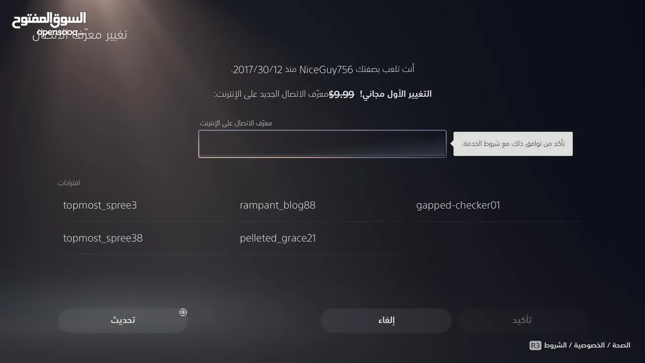 حساب gta 5 فورت نايت فخم