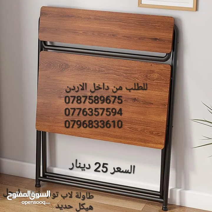 طاولة دراسة أوطاولة كمبيوتر منزلية متعددة الوظائف ثابتة وآمنة طاولة مكتب قابلة للطي . مقاس 80 × 55 ×