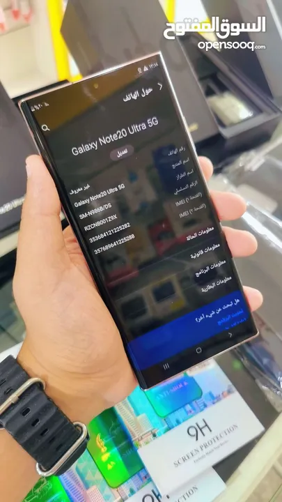 عرض خااص : Samsung note 20 ultra 256gb - شريحتين -هواتف نظيفة جدا بحالة الوكالة مع الملحقات بأقل سعر