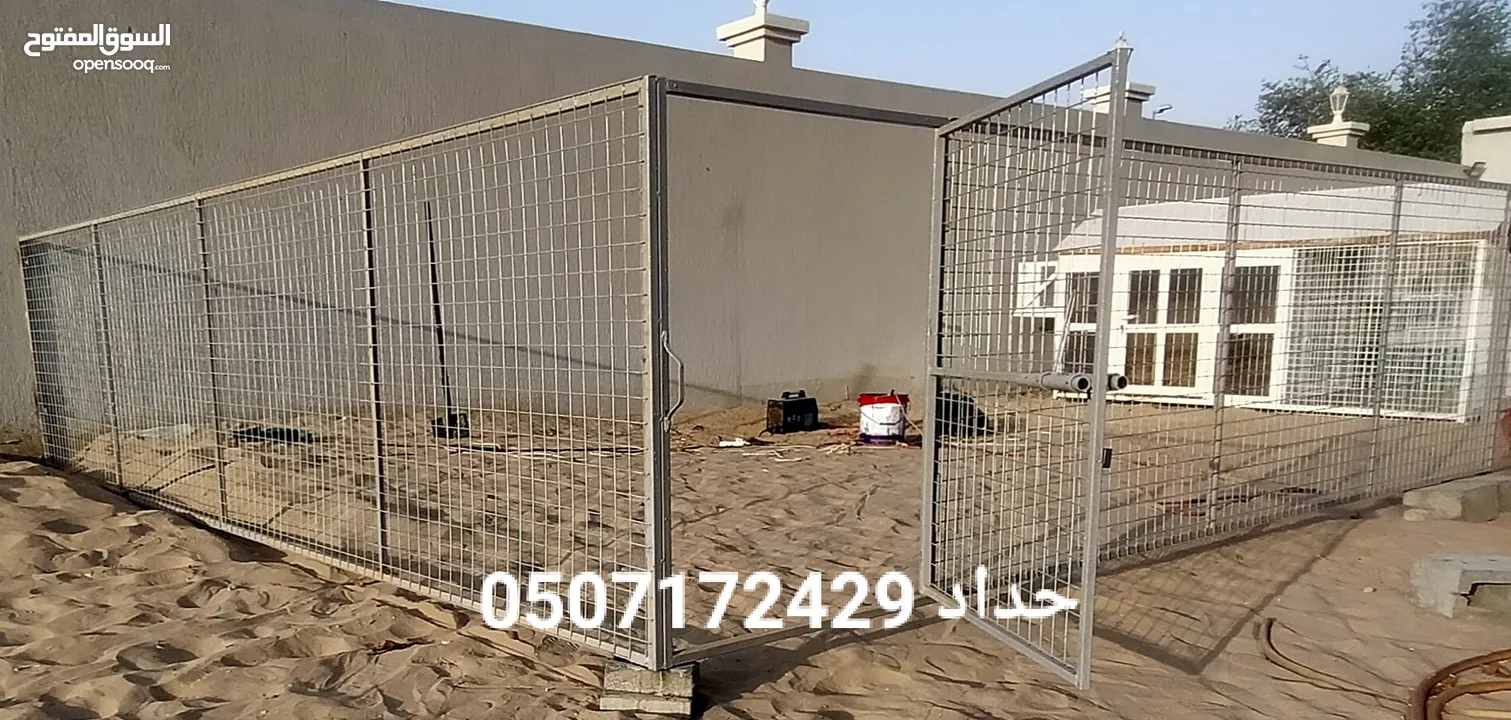 dog cage maker per meter 
