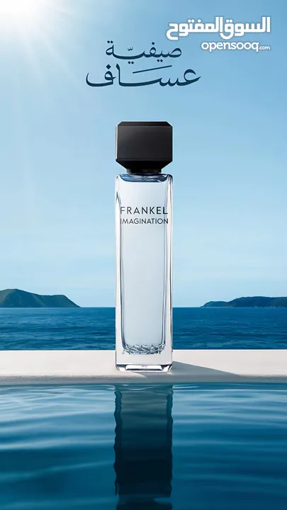 عطور عساف الأصلية