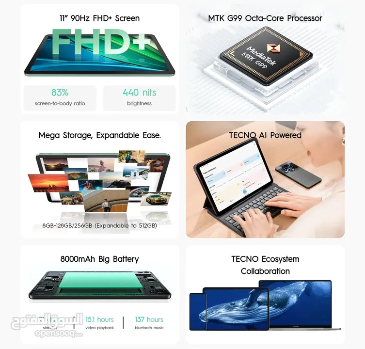 العرض الأقوى Mega Pad 11 لدى العامر موبايل