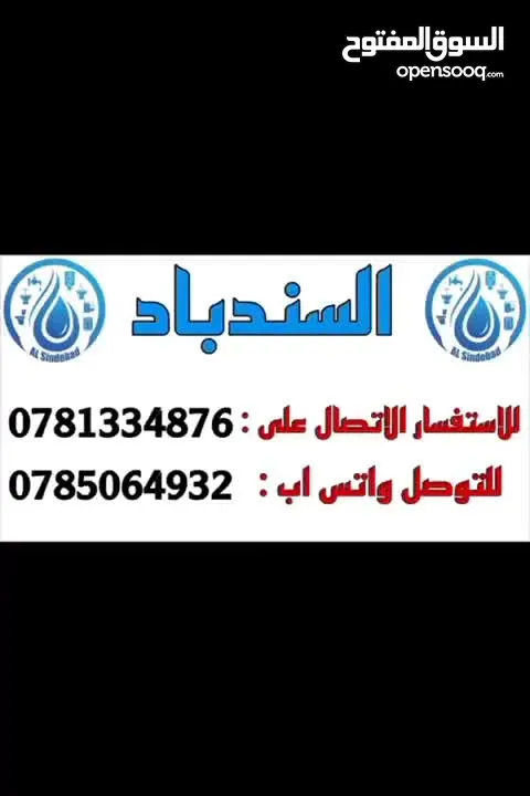كيزر(سخانات كهربائية )