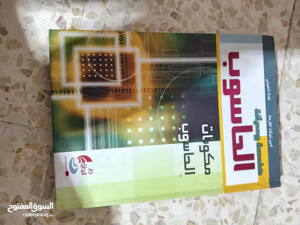 كتب جديدة تماما و يوجد منها ما استخدم قليلا لمن يرى تعلم اللغة الانجليزية و هواتها انصح ببعض الكتب و