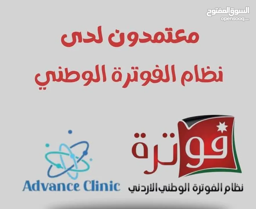 مؤسسة العامر لكافة خدمات الصيانة