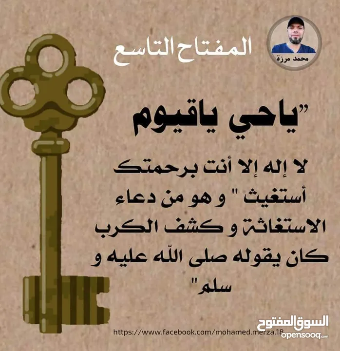 بيت طابقين كل طابق مخدوم لحال من ناحية مدخل وكهرباء