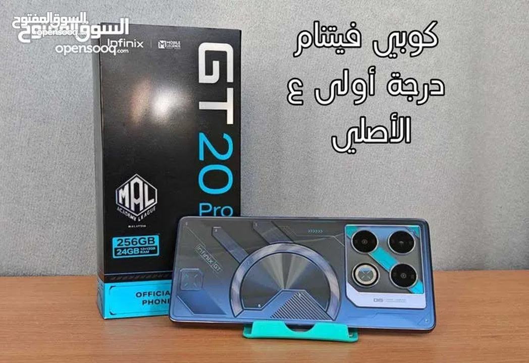 للبيع هاتف INFINIX GT 20 PRO – نسخة فيتنامية درجة أولى  طبق الأصل بجودة عالية   سعر حرق: 400