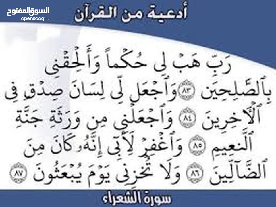 انا عبدالله محرم محمد من القاهره  محفظ قران كريم  وتربيه اسلاميه واستطيع أيضاً دراسه اللغه العربيه