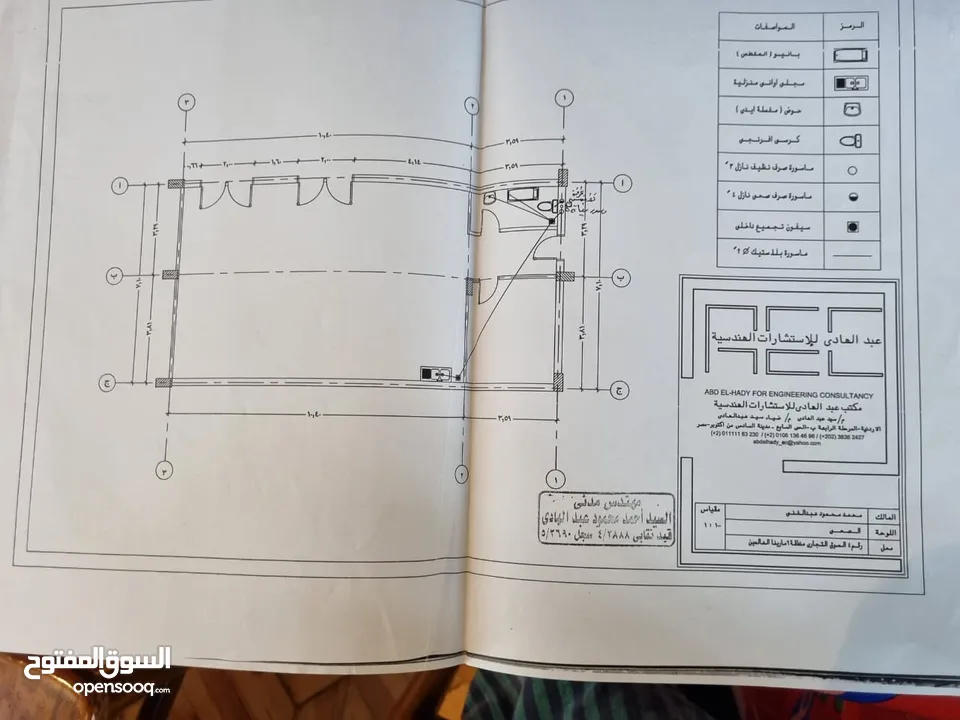 المحل فى مارينا العلمين، مارينا 1 بجوار محل صابر للحلويات، ومساحته 110 متر، ومرخص سوبر ماركت، ومسجل