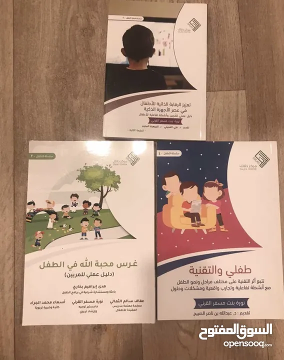 كتب    جديدة