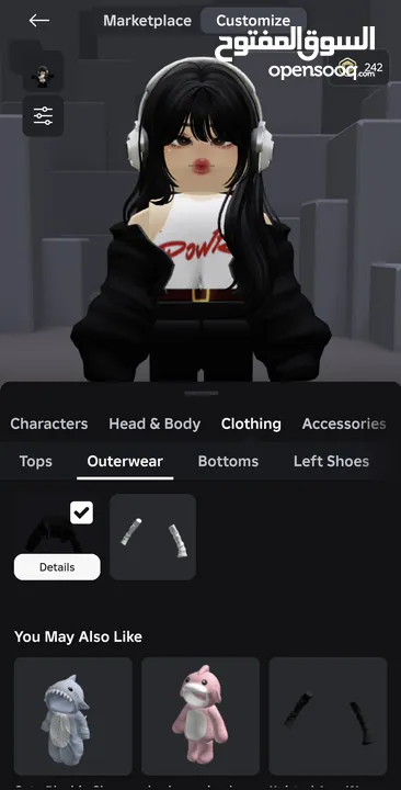 للبيع حساب روبلوكس