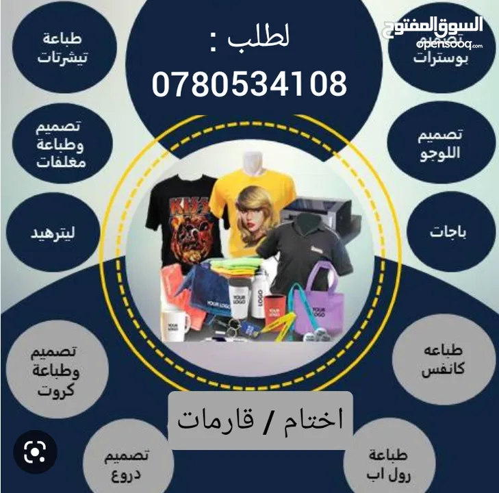 دفاتر فواتير كرت شخصي فورية ودفاتر سندات واختام