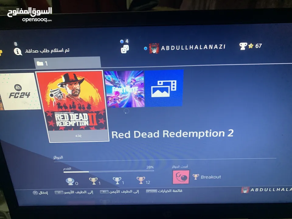 بلاستيشن 4 سليم جديد استعمال شهر فقط جهاز جدن نضيف وله قلطه وألعاب وحساب فورت و كنترول مجاني