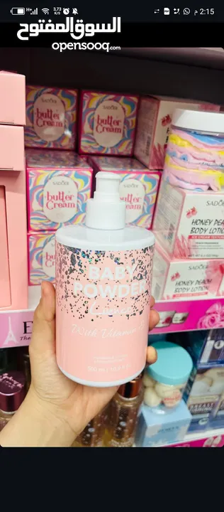 almasa.shop لجميع مستحضرات التجميل والاكسسوارات والعناية بالبشرة