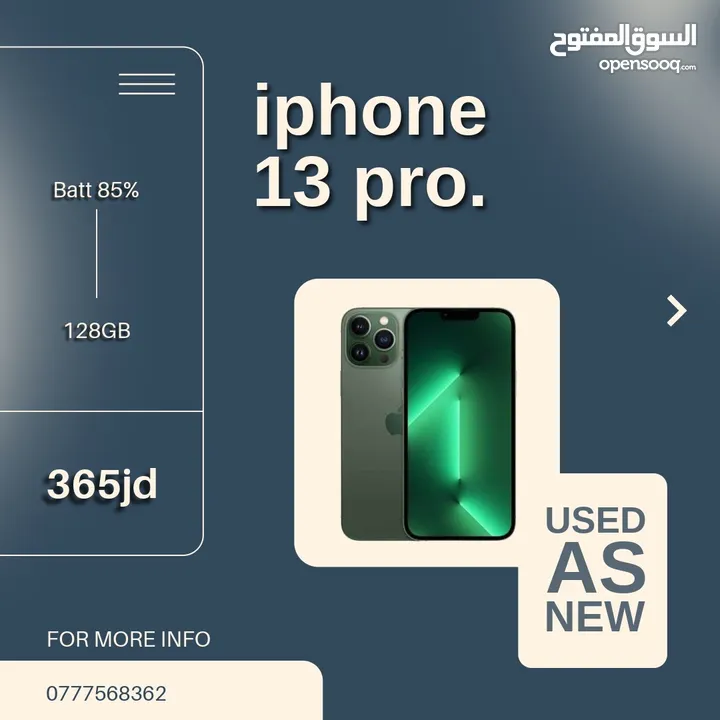 عروض آيفون iPhone Offers Clean and  Original Devicesاجهزه ايفون نظيفة جدا بحالة الوكالة كفاله مضمونه