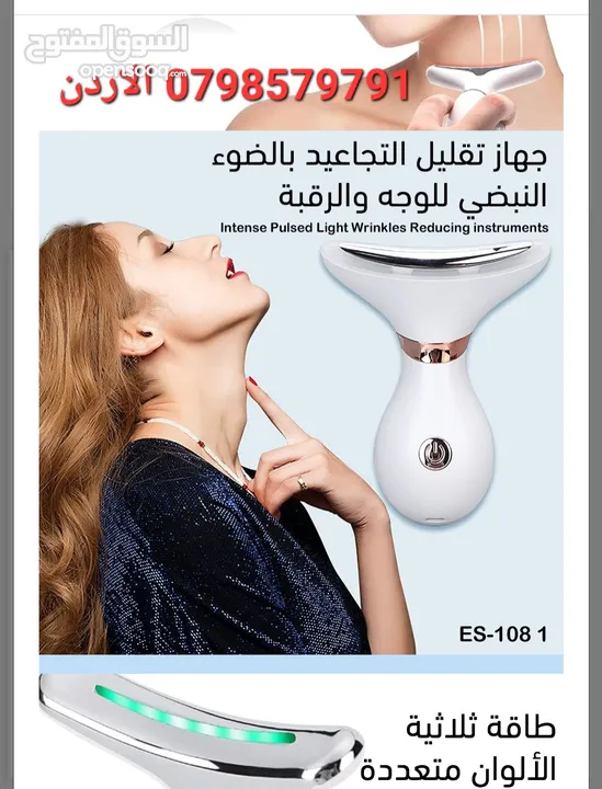 علاج التجاعيد + تقدم السن تجديد البشرة شد الوجه جهاز طبي للوجه المضادة للتجاعيد اداة تدليك لتجديد