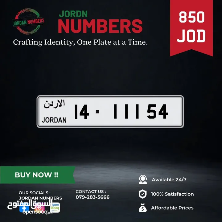 14 - 11154