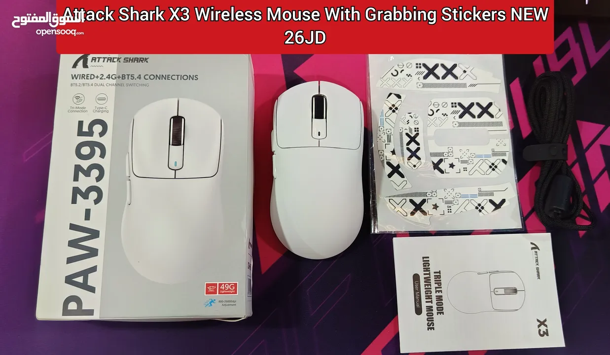 Ajazz AJ159 PRO, Attack Shark X3, X11, Razer Basilisk V3, مجموعة ماوسات إحترافية