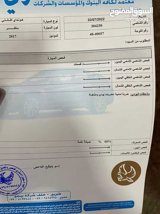 هيونداي افانتي AD 2017 gdi للبيع