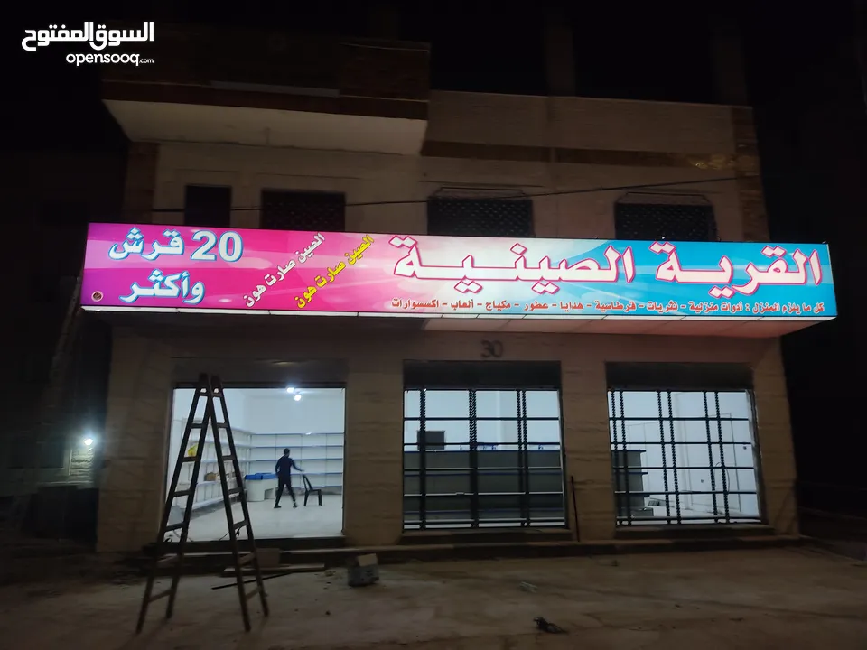 خطاط الحارثي تفصيل وتركيب كافة اللوحات الإعلانية سعر المتر 28دينار