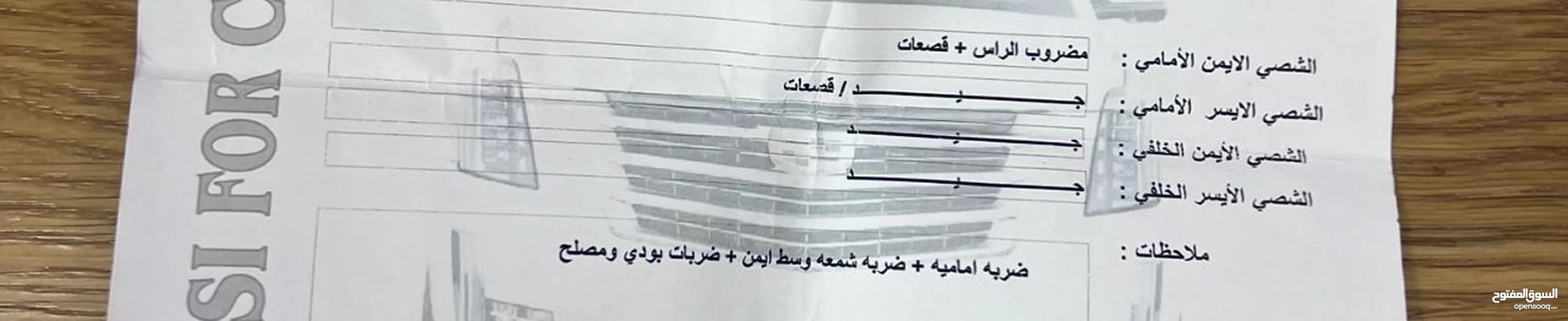 بريوس c 2017