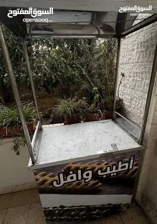 عرباي للبيع