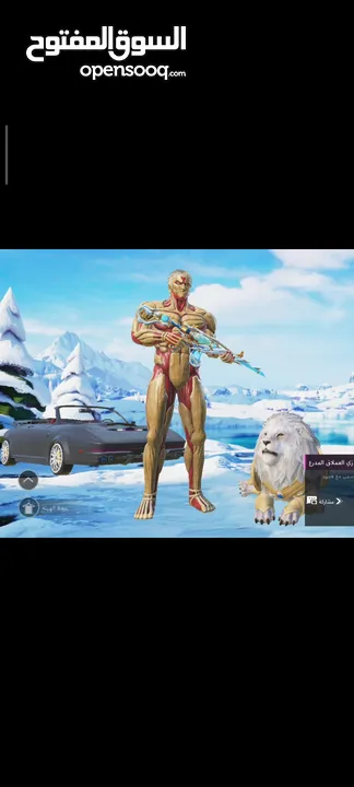 حساب ببجي للبيع من الموسم الرابع...واذا معني حياك الله بالسعر الي ببالك..