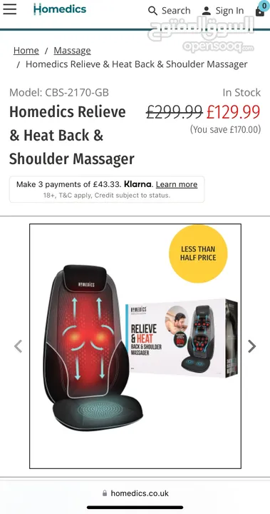 Total Recline Shiatsu Massage Cushion كرسي المساج متعدد الوضعيات